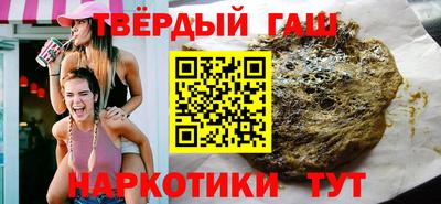 каннабис Бузулук