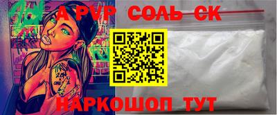 COCAINE Бугуруслан