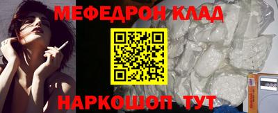 COCAINE Бугуруслан
