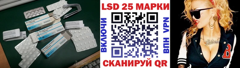 ЛСД экстази ecstasy  даркнет как зайти  Минеральные Воды  где продают  