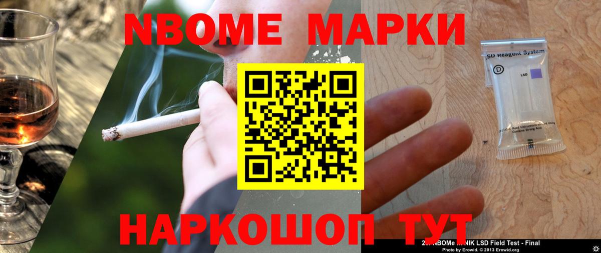 Лсд 25 экстази кислота Минеральные Воды