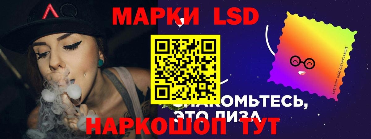 LSD-25 экстази ecstasy  Вход с VPN  кракен зеркало  ЛСД экстази  Лсд 25 экстази кислота  Минеральные Воды 