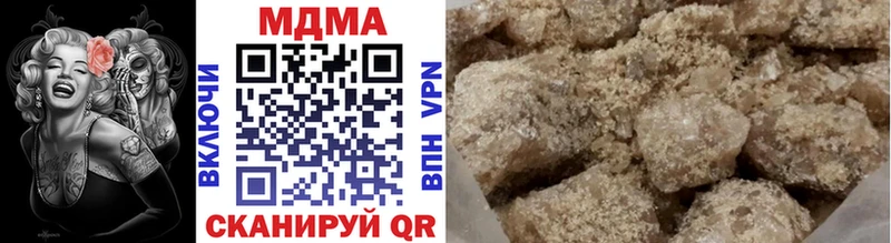 MDMA crystal ссылка на мегу зеркало Минеральные Воды