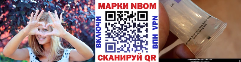 магазин  наркотиков  Минеральные Воды  Марки 25I-NBOMe 1500мкг 
