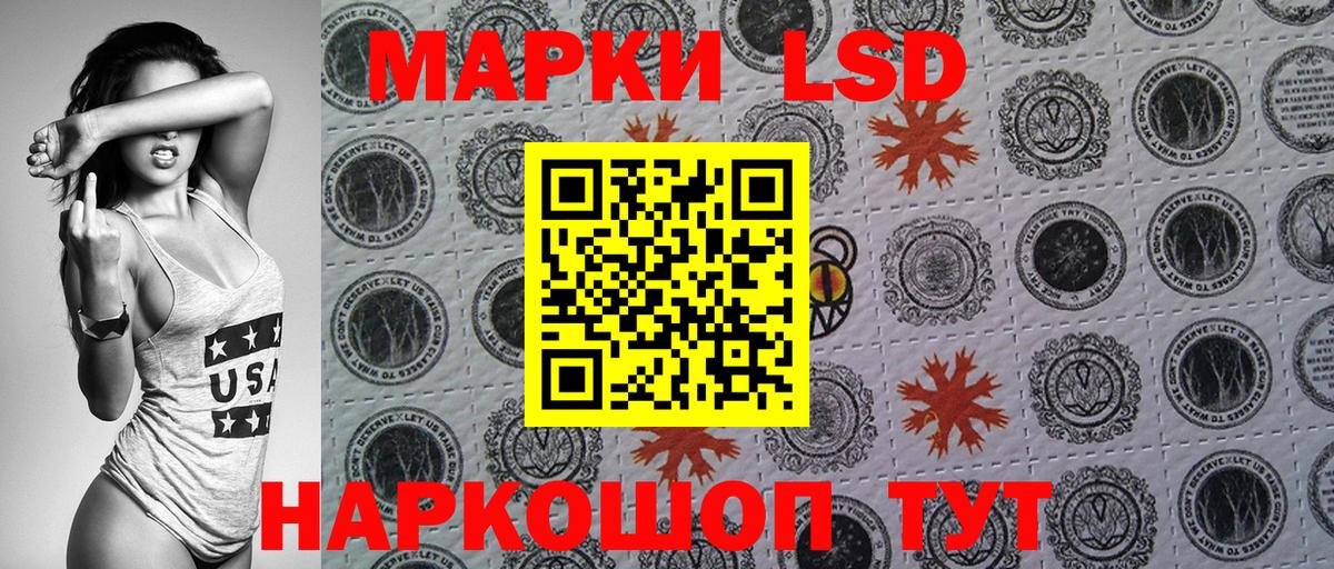 Минеральные Воды  Марки NBOMe  Вход с VPN  Марки NBOMe 1,5мг  Марки NBOMe 1,5мг 