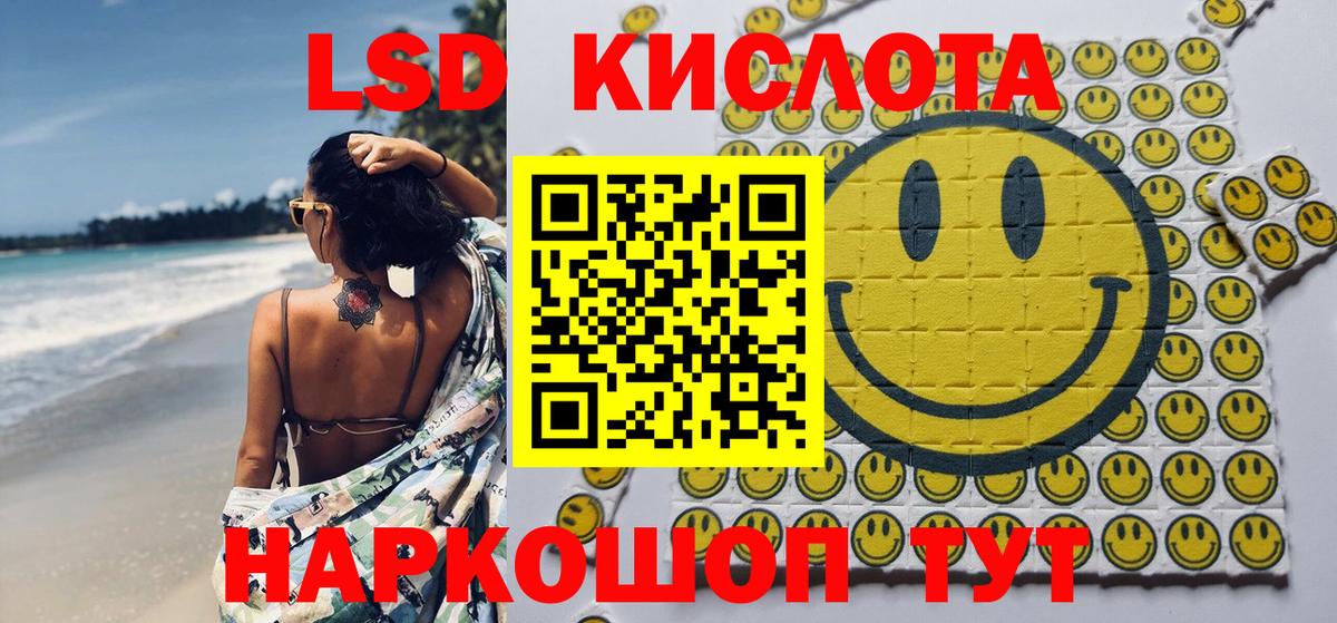Марки NBOMe 1500мкг Минеральные Воды