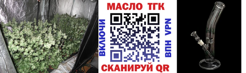 ТГК вейп  Минеральные Воды 