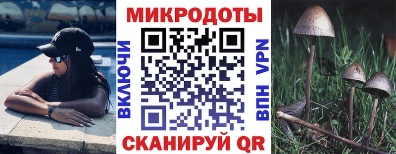 hydra зеркало  Минеральные Воды  Галлюциногенные грибы MAGIC MUSHROOMS 