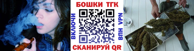 МАРИХУАНА SATIVA & INDICA  мега онион  Минеральные Воды  купить закладку 